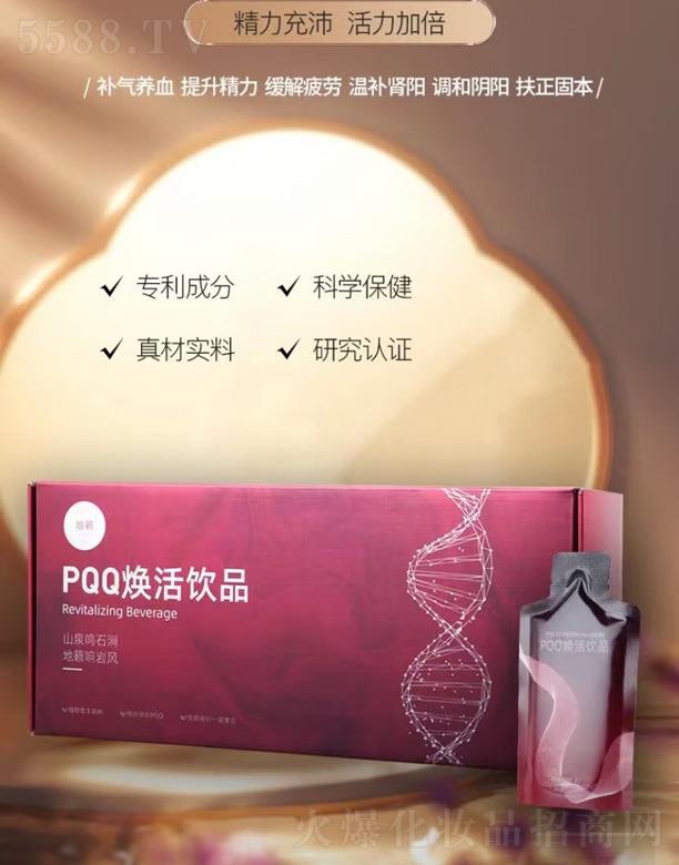 PQQ�����Ʒ