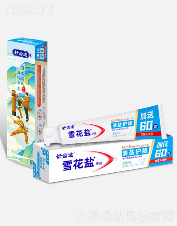 ���X�mѩ���}���}�o(h��)�l���� 120g+60g