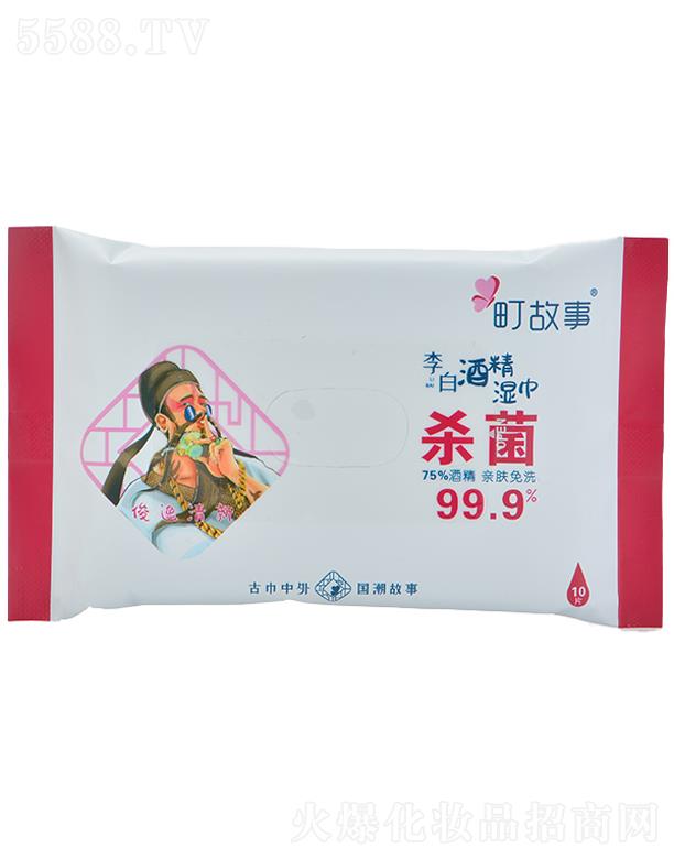 ��֮�(�B�T)����Ʒ���޹�˾����� 75%�ƾ������y�b10��