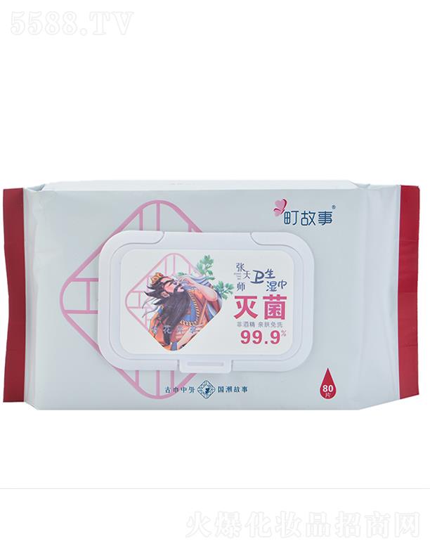 ��֮�(�B�T)����Ʒ���޹�˾����� �l(w��i)�����80��