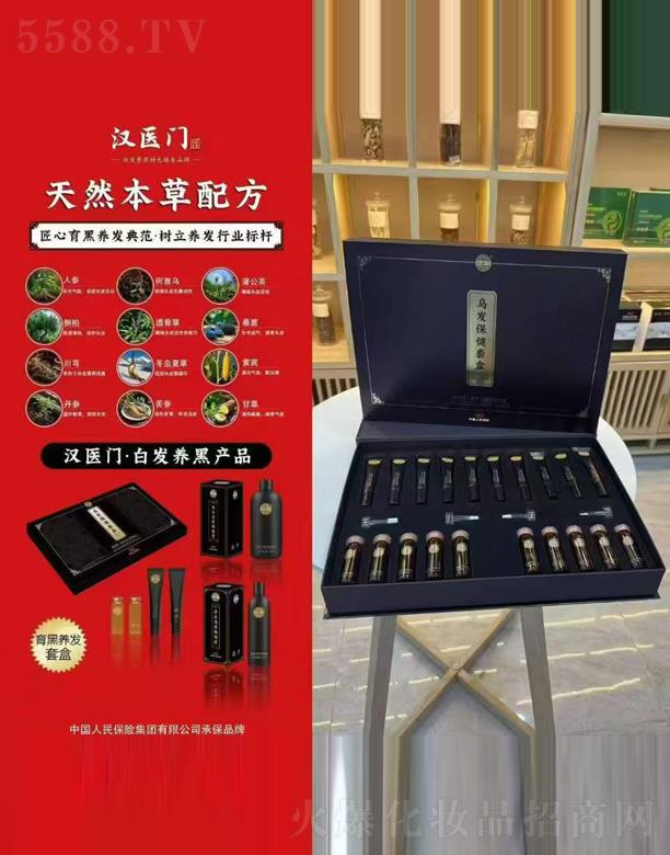 ���u�l(f��)��������Ƽ����޹�˾���h�t(y��)�T(m��n)���l(f��)�����׺�