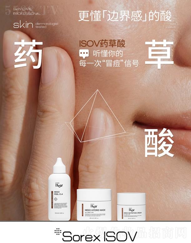 ���B�fݼ���F���޹�˾��ISOVˎ����