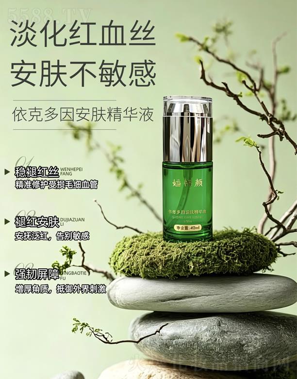 �V�����{������Ƽ����޹�˾���O�\����˶����w���AҺ