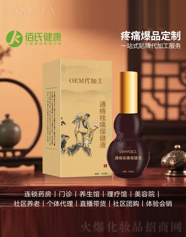 �����пư���ˎ�I(y��)���޹�˾��ͨ�j(lu��)��ʹ����Һ