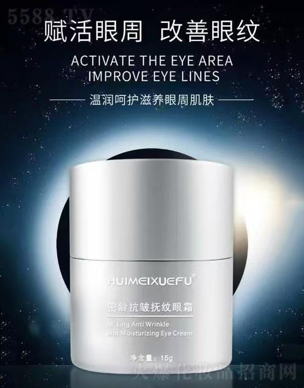 �V��ǧ�t���yƷ���޹�˾��HUIMEIXUEFU���g������y��˪