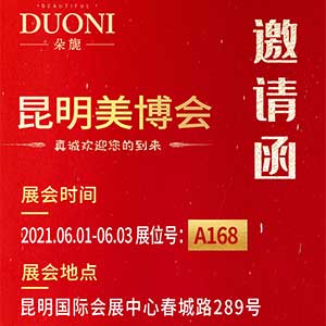 ��չ�����]���V��΢���ڵ�14������������(hu��)A168չλ������(l��i)չ��