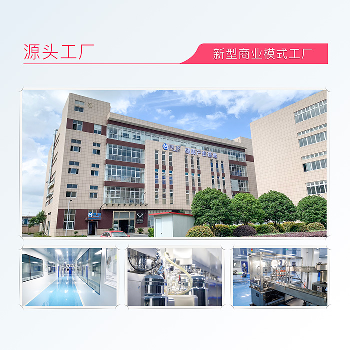 哈健堂逆轉(zhuǎn)抑菌套盒 哈健堂逆轉(zhuǎn)抑菌套盒