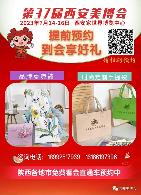 ��37���������I(y��)���[�����ߴa�A(y��)�s�����I(l��ng)�YƷ