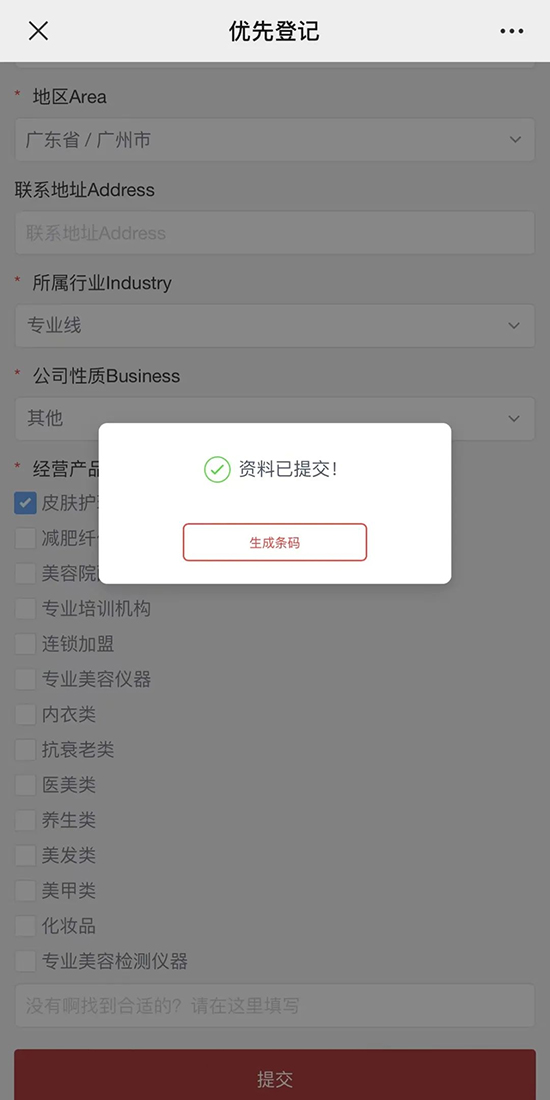 �ύ�Y�Ϻ����c�������ɗl�a��