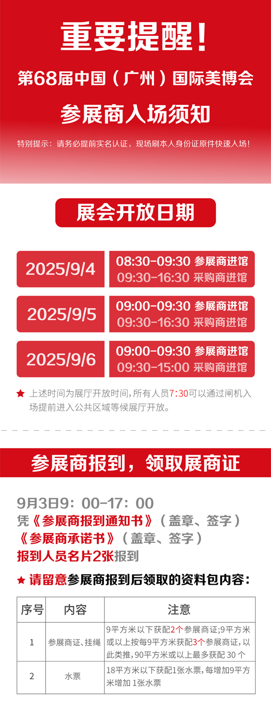 ��չ�����ǰ�����J�C+ˢ�����C�����