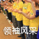 超人之路4