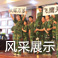 超人之路7