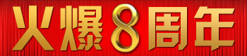 �𱬰��꣬����(sh��)��ǰ��