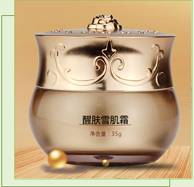 怡美倪醒膚雪肌霜