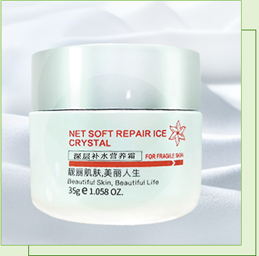 伊美拉深層補水營養(yǎng)霜