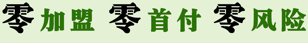 喬外喬